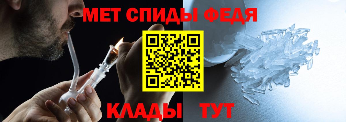 Амфетамин  Вход с VPN  Каменск-Уральский  АМФ 98%  Амфетамин 