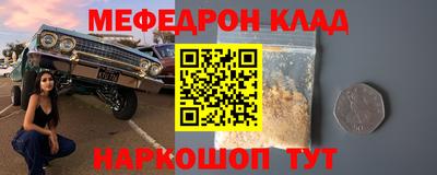 сатива Кунгур