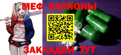 синтетический гашиш Кулебаки