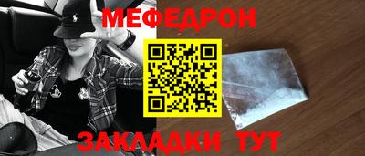 синтетический гашиш Кулебаки