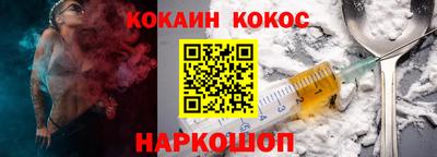синтетический гашиш Кулебаки