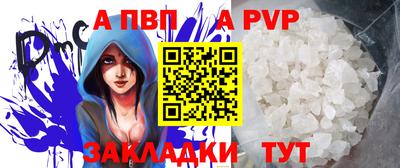 синтетический гашиш Кулебаки