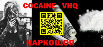 синтетический гашиш Кулебаки