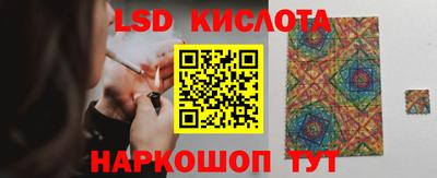 сатива Кунгур