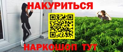 каннабис Кумертау