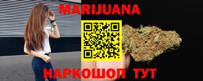 каннабис Кумертау