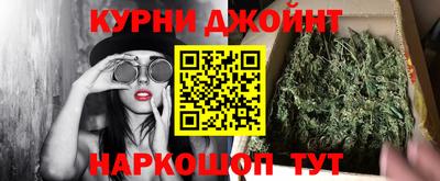 синтетический гашиш Кулебаки