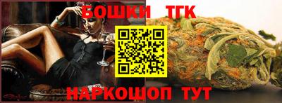 синтетический гашиш Кулебаки