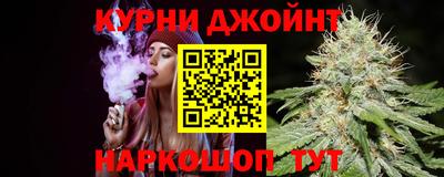 каннабис Кумертау