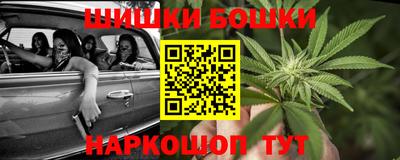 синтетический гашиш Кулебаки