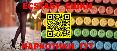 сатива Кунгур