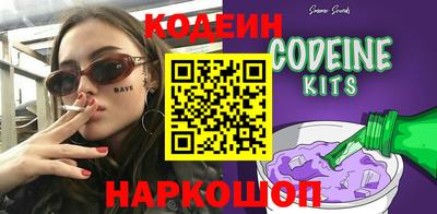 синтетический гашиш Кулебаки