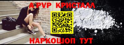 синтетический гашиш Кулебаки