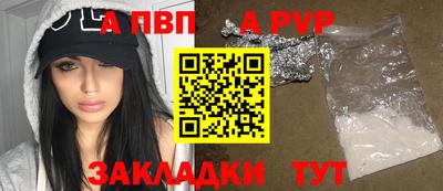 синтетический гашиш Кулебаки