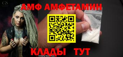 синтетический гашиш Кулебаки