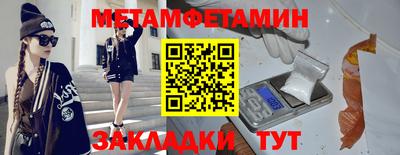 сатива Кунгур