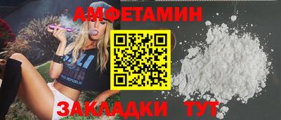 сатива Кунгур