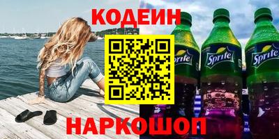синтетический гашиш Кулебаки