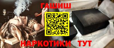 каннабис Кумертау