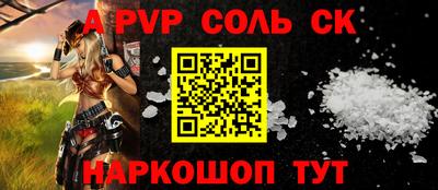 каннабис Кумертау