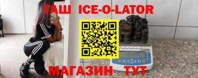 синтетический гашиш Кулебаки