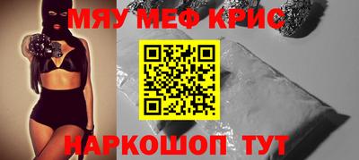 сатива Кунгур