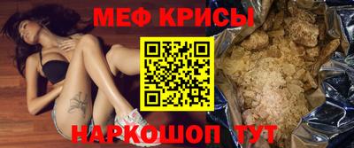 синтетический гашиш Кулебаки