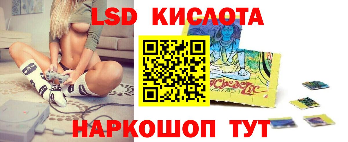 LSD-25 экстази ecstasy Каменск-Уральский