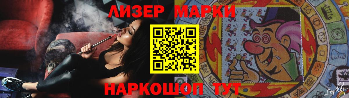 Каменск-Уральский  LSD-25 экстази кислота  Вход с VPN 