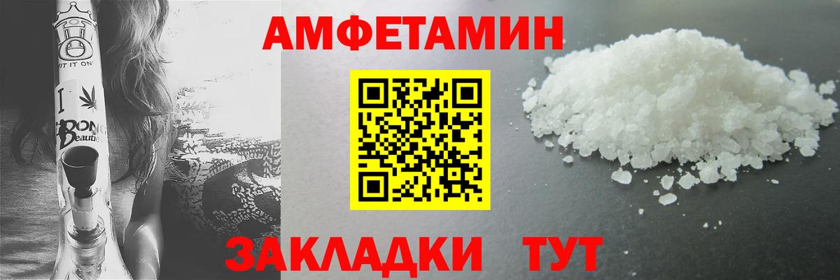 Первитин винт Каменск-Уральский