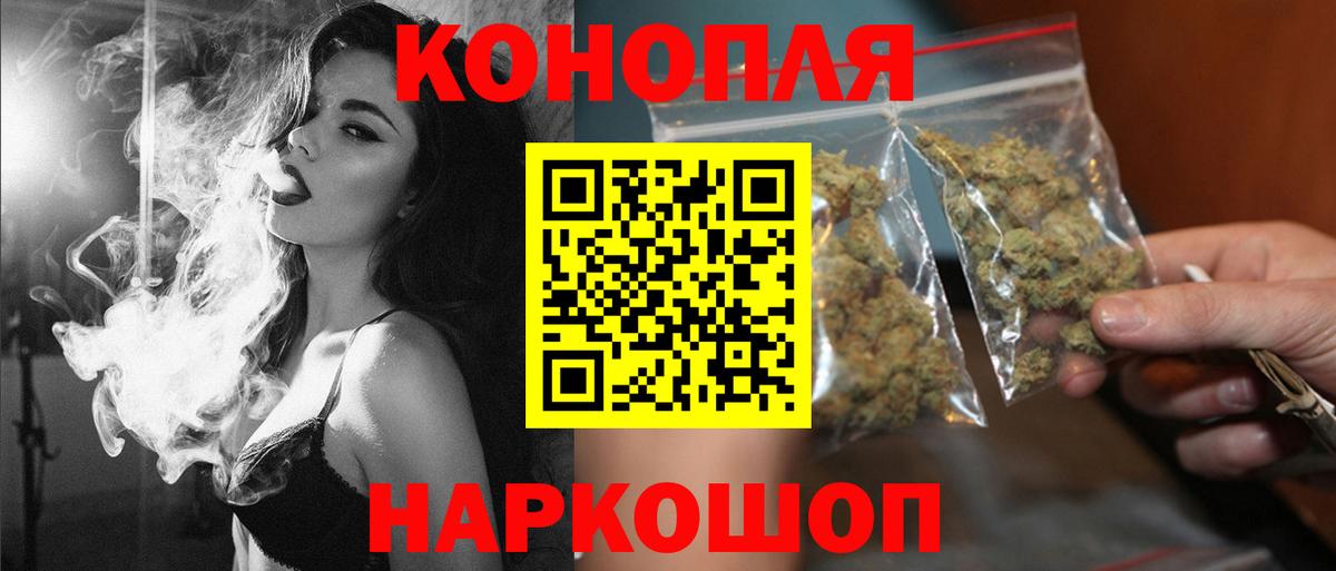 Шишки марихуана Ganja Каменск-Уральский